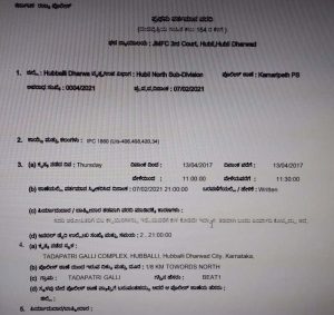 Hubballi Bitcoin Illegal Trade Crores Of Rupees Cheated ...