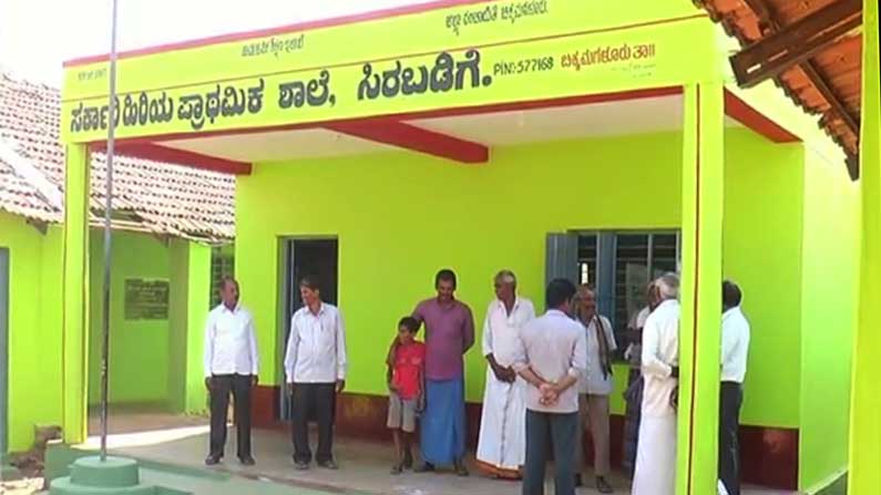 Government School Developed with the help of villagers