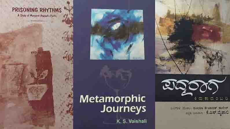 Vaishaliyana Column by Writer Feminist Dr KS Vaishali